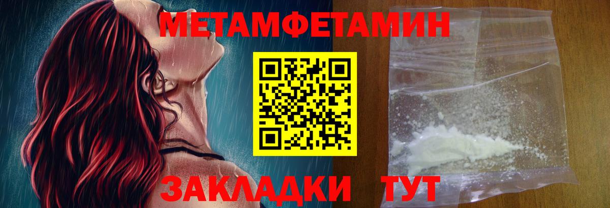АМФЕТАМИН 98%  Вход с VPN  АМФЕТАМИН  Тайшет 