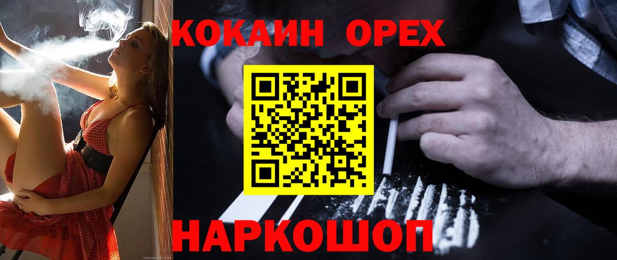 Cocaine Колумбийский Тайшет