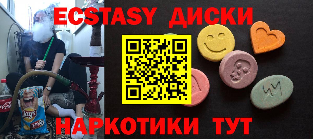 Тайшет  Экстази Cube  Вход с VPN  что такое   ЭКСТАЗИ Philipp Plein 
