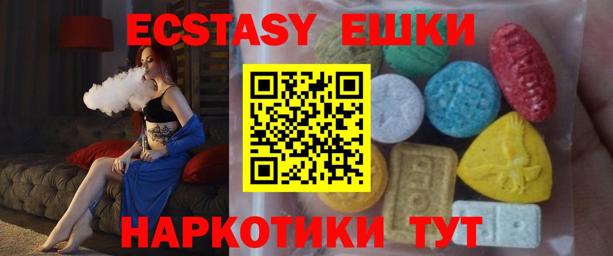 МЕФ Тайшет
