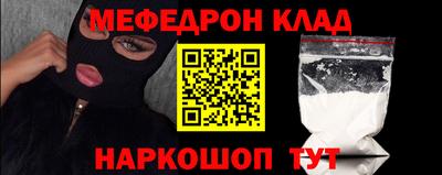 бутират Обь