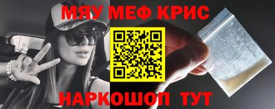 бутират Обь
