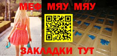 бутират Обь