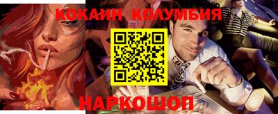 дурь Обнинск
