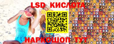 бутират Обь