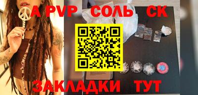бутират Обь