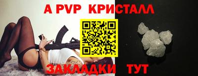 дурь Обнинск
