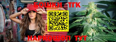 бутират Обь