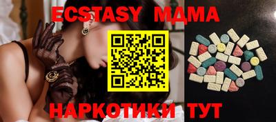 тгк Нягань