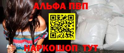 дурь Обнинск
