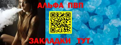 дурь Обнинск