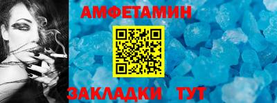 бутират Обь
