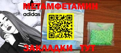 дурь Обнинск