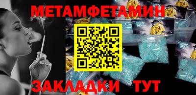 дурь Обнинск