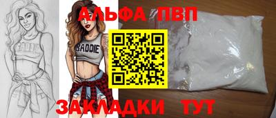 бутират Обь
