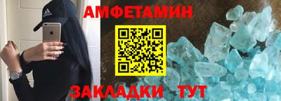 бутират Обь