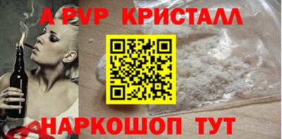 бутират Обь