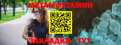 бутират Обь