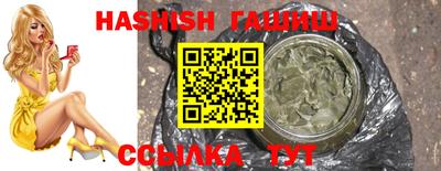 дурь Обнинск