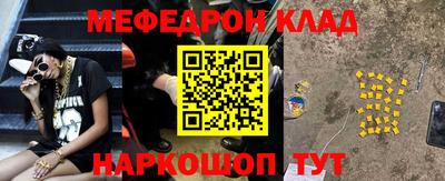 бутират Обь