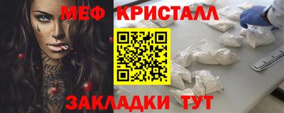 тгк Нягань