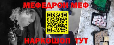 дурь Обнинск