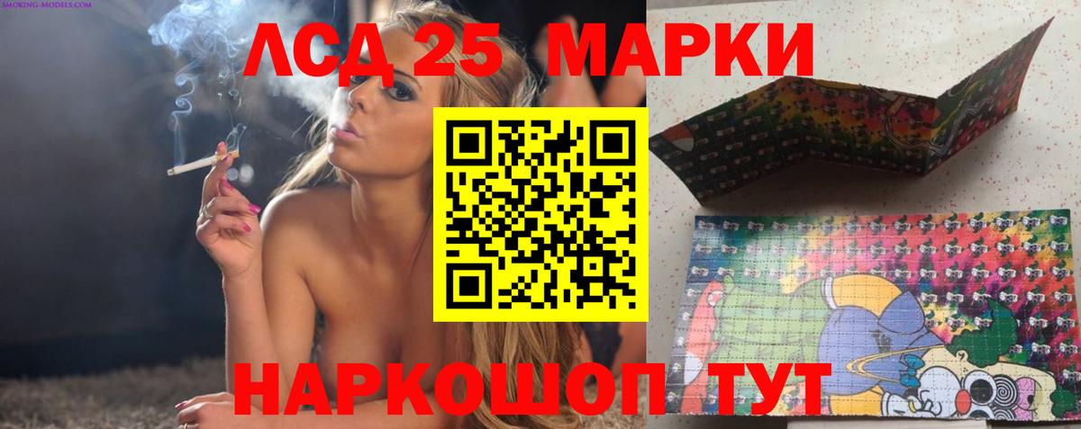 Тайшет  Лсд 25 экстази ecstasy  Вход с VPN  ЛСД экстази кислота 