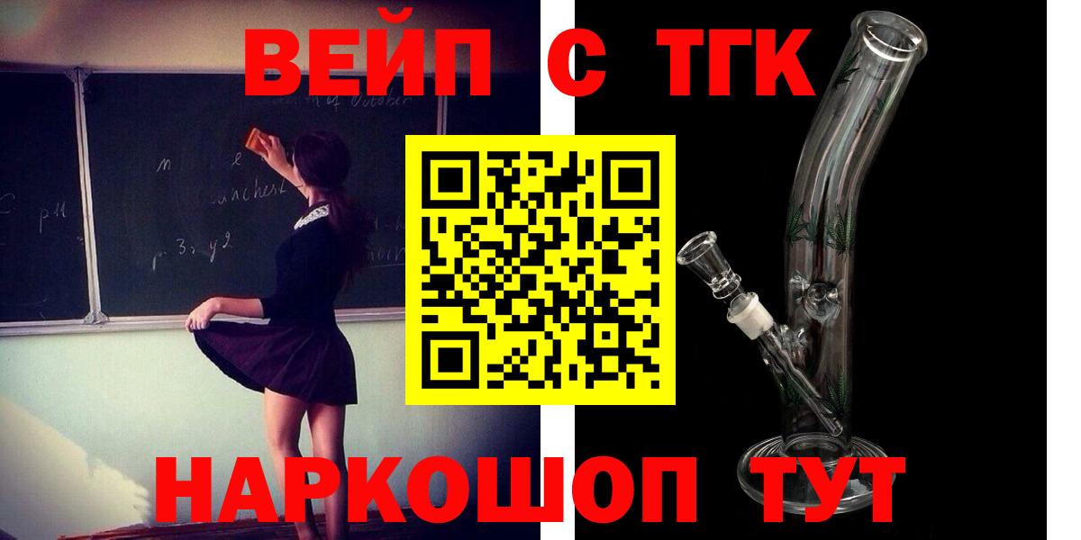 ТГК Wax Тайшет