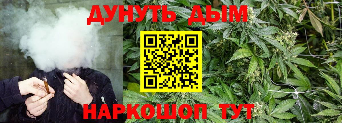 Тайшет  МАРИХУАНА MAZAR  Бошки марихуана Ganja  Вход с VPN  МАРИХУАНА MAZAR 