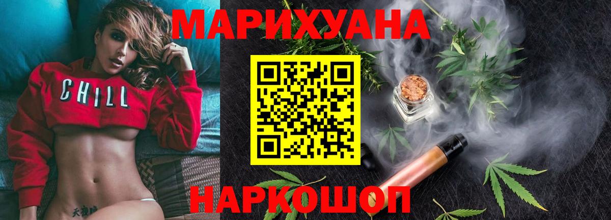 Cocaine  Тайшет  МАРИХУАНА  Вход с VPN  Меф кристаллы  Гашиш 