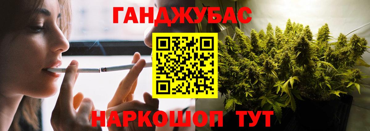 Каннабис VHQ Тайшет